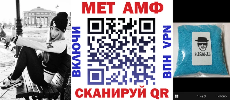 Амфетамин 97%  Сасово 