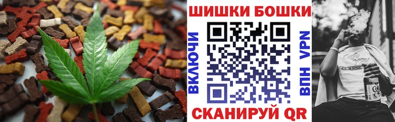 Еда ТГК конопля  Сасово 