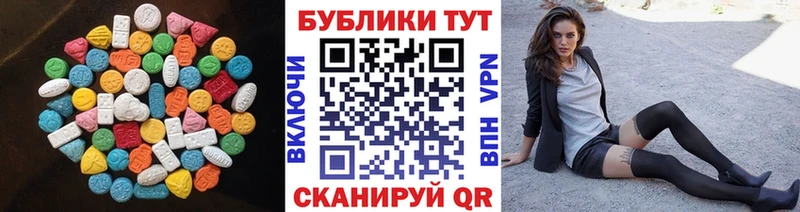закладка  Сасово  Экстази Cube 