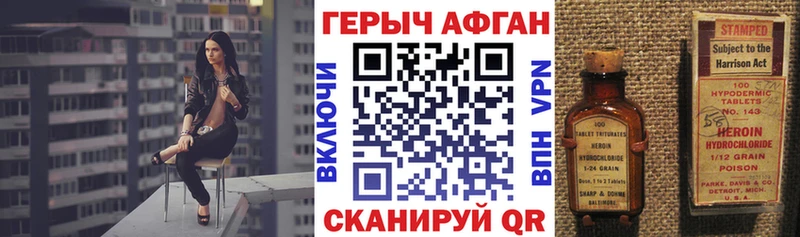 Героин гречка  Сасово 