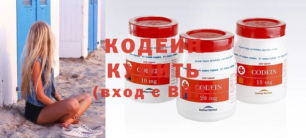 MESCALINE Алексин