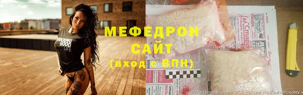 MESCALINE Алексин