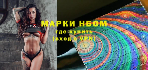 MESCALINE Алексин