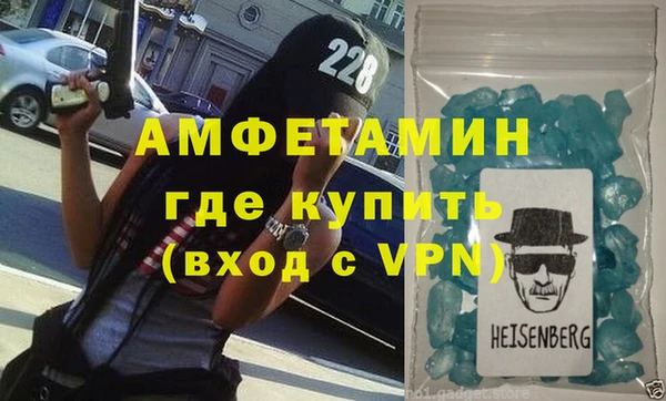 прущий лед Алексеевка