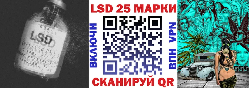 LSD-25 экстази кислота  купить закладку  МЕГА зеркало  Сасово 