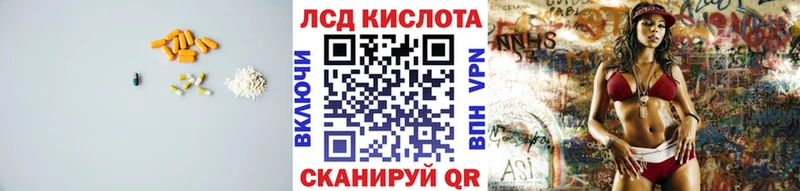 ЛСД экстази ecstasy Сасово