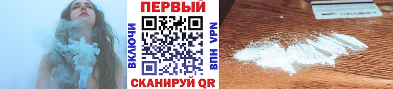 Метамфетамин мет купить цена маркетплейс какой сайт Сасово