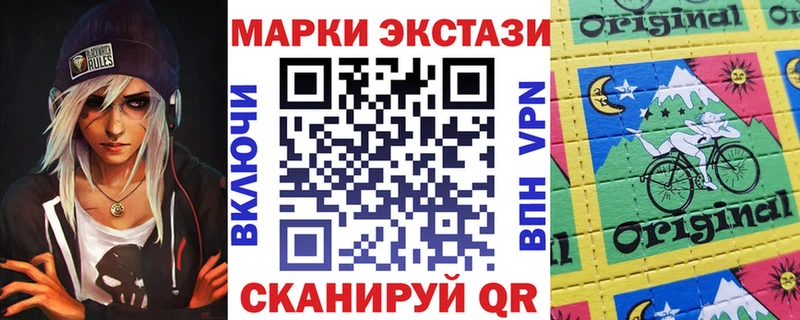 Марки N-bome 1,8мг  где купить наркотик  Сасово 